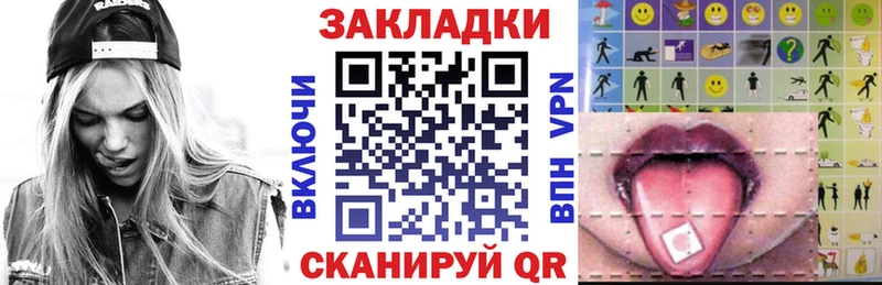 Наркошоп купить Кокаин  МДМА  Меф  Кстово