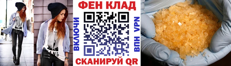 АМФЕТАМИН VHQ  Купить где  Кстово 