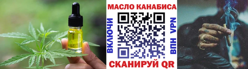 Печенье с ТГК конопля  Купить где  Кстово 
