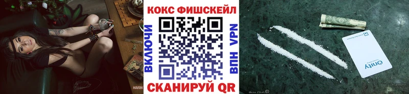 Cocaine 97%  Купить где  Кстово 