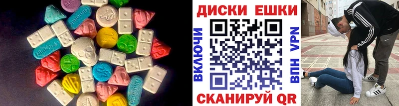 Купить где  Кстово  Экстази круглые 