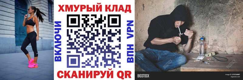 ГЕРОИН белый  Купить  Кстово 