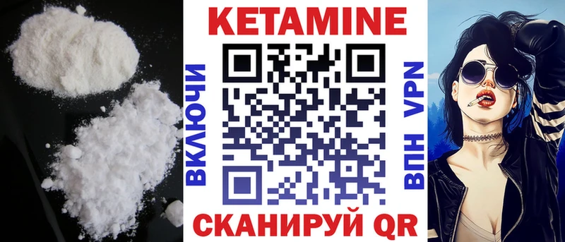 Купить закладки  Кстово  КЕТАМИН ketamine 