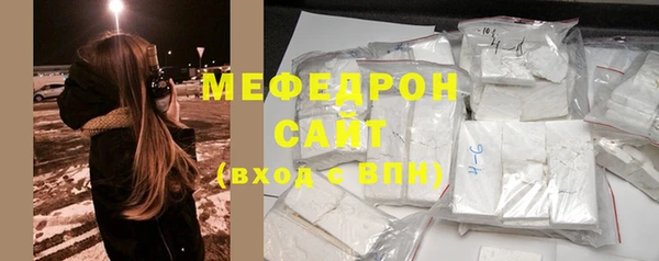 кокаин Богородск
