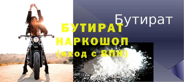 наркотики Богданович
