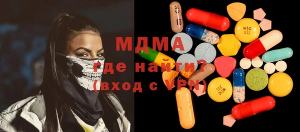наркотики Богданович