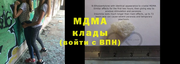 наркотики Богданович