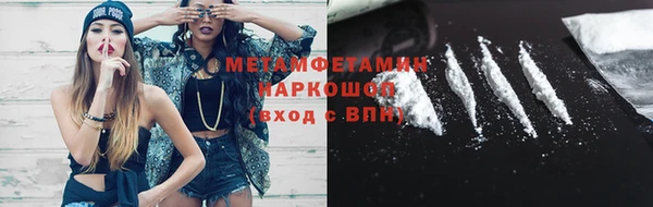 кокаин Богородск