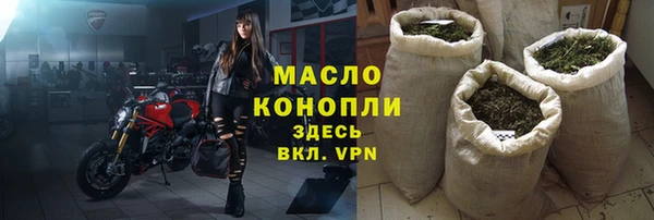 кокаин Богородск