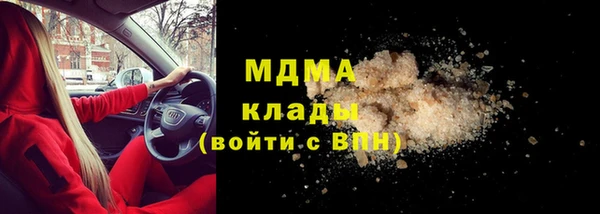 тгк Богородицк