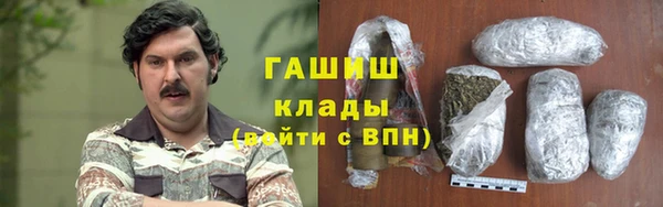 наркотики Богданович