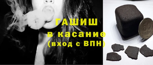 тгк Богородицк