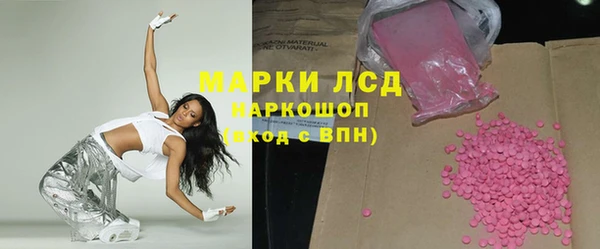 тгк Богородицк