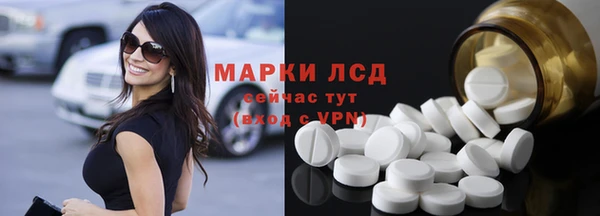 кокаин Богородск