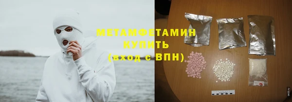 тгк Богородицк