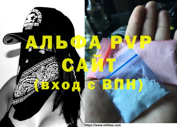 тгк Богородицк
