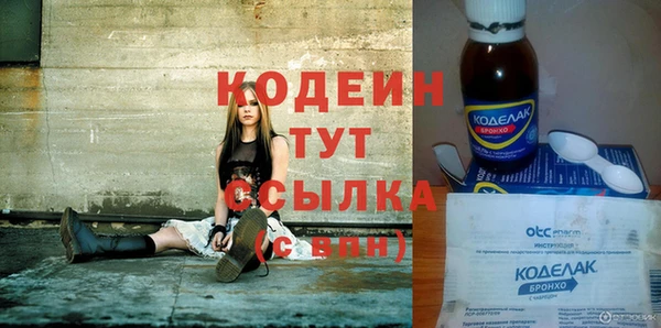 наркотики Богданович