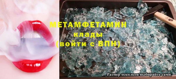 тгк Богородицк