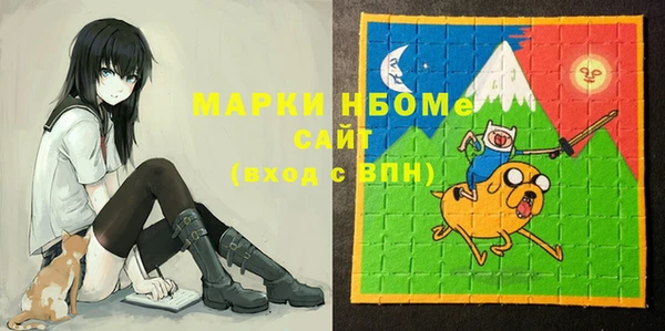 кокаин Богородск
