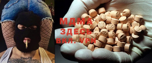 тгк Богородицк