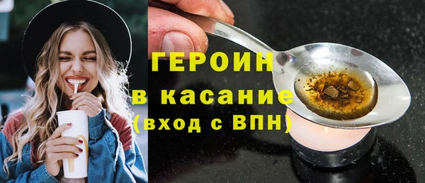 наркотики Богданович