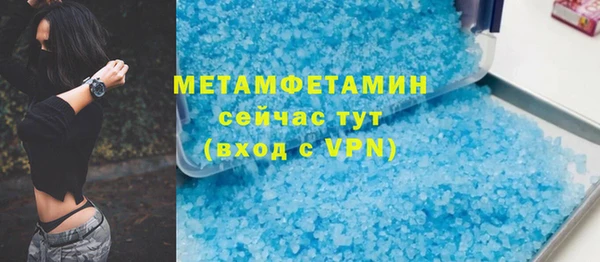 кокаин Богородск
