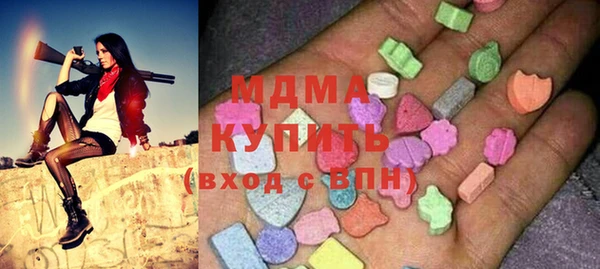 кокаин Богородск