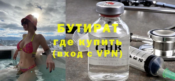 кокаин Богородск