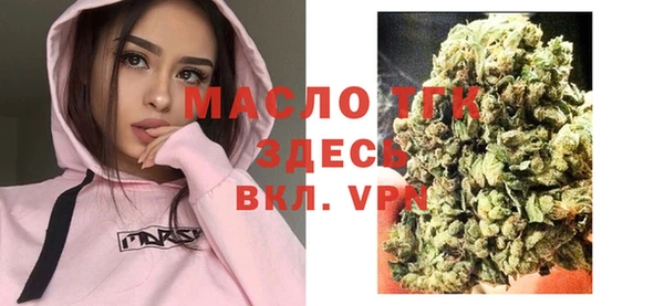 наркотики Богданович