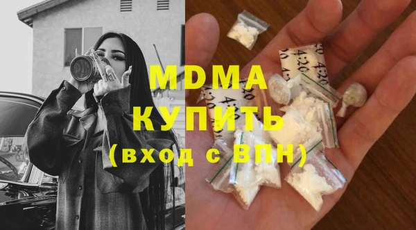 тгк Богородицк
