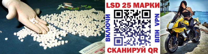 Лсд 25 экстази ecstasy Кстово