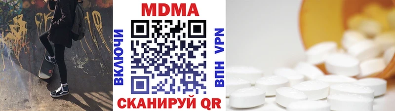 MDMA crystal  Купить  Кстово 