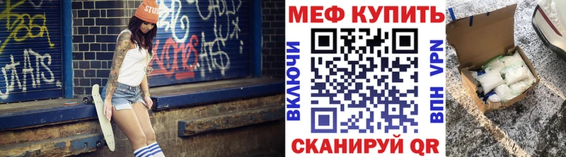 Купить где  Кстово  МЕФ 4 MMC 