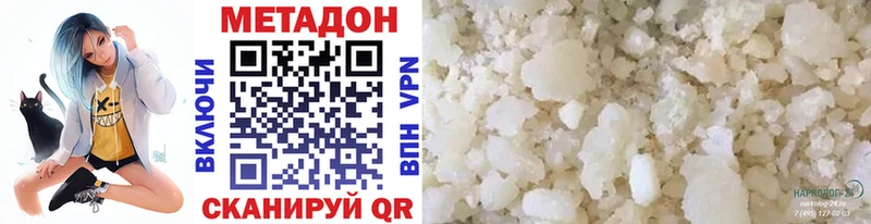 Купить где  Кстово  Метадон мёд 