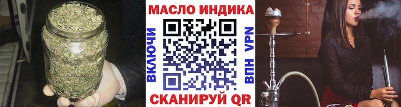 ТГК концентрат  Купить где  Кстово 